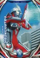 4-042 [N] : Ultraman Next ジュネッス