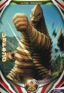 4-051 [N] : Red King