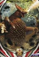 4-052[N]：ゴモラ