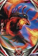 4 a 055 [N] : Burdon