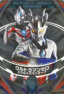 P-009[O]：ウルトラマンゼロ＆ウルトラマンオーブ