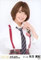 矢方美纪/上半身/"金之爱，银之爱>握手会会场限定生写真