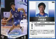 057 Regular Card : Kobayashi 遥太