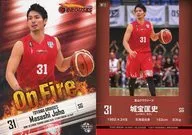 OF11 [insert card] : Masashi 城宝
