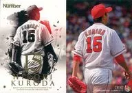 SP-04 [Special Card] - Hiroki Kuroda