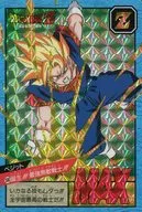 538[隠しプリズム]：誕生!!!最強無敵戦士!!!