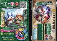 YBBC-029[ノーマル]：KKブラザーズ