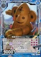 B19-034 [C] : Invincible Mudman Honey-Hey