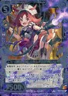 B19-077[Super Rare]:冥土三姬火刑人偶Styka