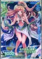 M8-005[PR]:生出的《惠愛》依斯塔爾