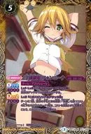 BSC28-013[M]:[学园制服]Fonnina(平行版)(X罕见样式)