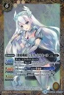 BSC28-030 [R] : [Diva Senhime] Sierra Murseine