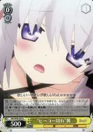 RW/W48-003[R]:"Hekko Deok"篝火
