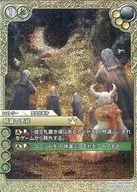 14-019U [U] : (Premium) Warning of Blinking