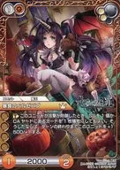 14-032R [R] : Overeating Beelzebub