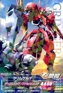 TKR3-034 [R] : Grimgerde