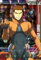 TKR3-062 [M] : Norva Shino