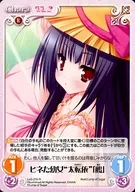 LoS-215[R]:死去的小女孩"太転依"