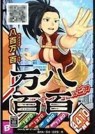 BHA-04-029 [R] : 8,000,100 (com assinatura de caracteres)