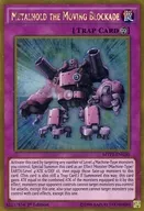 MVP1-ENG30 Ghost Rare (GR) : Metalhold the Moving Blockade / Mobile Fortress Metal Hold