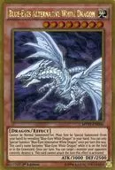 MVP1-ENG46 [Gold Rare] : Blue-Eyes Alternative Hakuryu Dragon / Blue-Eyed Sub White Dragon