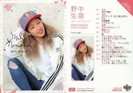 69 [Regular Card] : NONAKA Miho