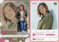 SV5[插入卡]:松田志保