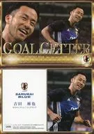 098 [regular card] : Maya Yoshida