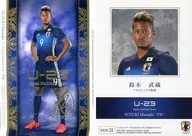 NDU21 [insert card] : Musashi Suzuki (Gold hot stamping with signature)