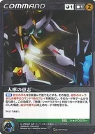 C-P037 [P] : la voluntad de la muñeca (especificación metálica)