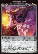 PR. 142 : Night Falls / ["Phantom Magic Vision [Elementar Ritual]" Privilégio incluído]