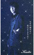 Shota Onuma (Kaito) / Background Black / Stage 「 Watashi no Host-chan REBORN 」 Host-chan Business Card Style Trading Card