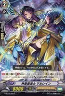 G-BT10/055[C]：神聖魔道士 マルレイン