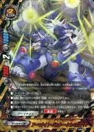 D-CBT/0010 [Gachlea] : Ama Night Buster Cerberus "A"
