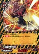 D-CBT/0079[普通]:斩魔血风墙(三分熟规格)