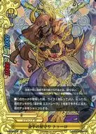 D-CBT/0091[普通]:守護金牛之星的土路(半熟樣式)