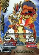 D-CBT/0108[Secret]:闪耀的太阳之龙巴龙