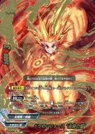 D-CBT/0112[Secret]:勇者斗恶龙"必杀型"