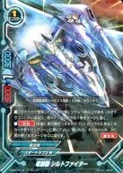 D-CBT/0119[Secret]:龙装机粉沙战士