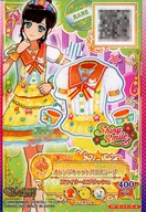 5-13-③-★[CP]：オレンジキャットパフスリーブ