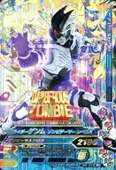 G3-018 [LR] : Kamen Rider ゲンム Zombie Gamer Level X