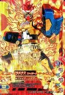 G3-025[LR]：仮面ライダーパラドクス ファイターゲーマー レベル50