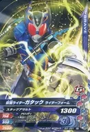 G3-031 [N] : Kamen Rider Gatack Rider Form