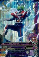 G3-049 Super Rare (SR) : MASKED RIDER STRONGER (charge-up)