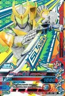 G3-057 [CP] : Kamen Rider Zangetsu Melon Arms