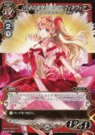 BS04-067 [N] : [Round Table Administrator] Controlled Guinevere