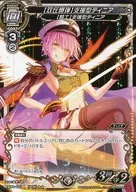 BS04-101[HN]:【雙丘炸彈】支援型蒂尼亞