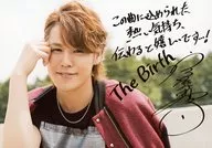 Mamoru Miyano / Horizontal, Right Hand Face, Printed with signature / CD-「 The Birth 」 Special Bromide