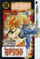 420 Prism : Sun Wukong & Vegeta