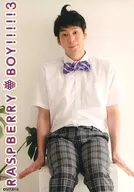 磯貝龍虎(天王寺平太)/膝上・坐姿・服裝白・蝴蝶領帶・雙手下・背景白/舞台「山莓男孩3THE FINAL～Hachamecha話劇部，最後？～」ラズボシート(S席)特典明信片